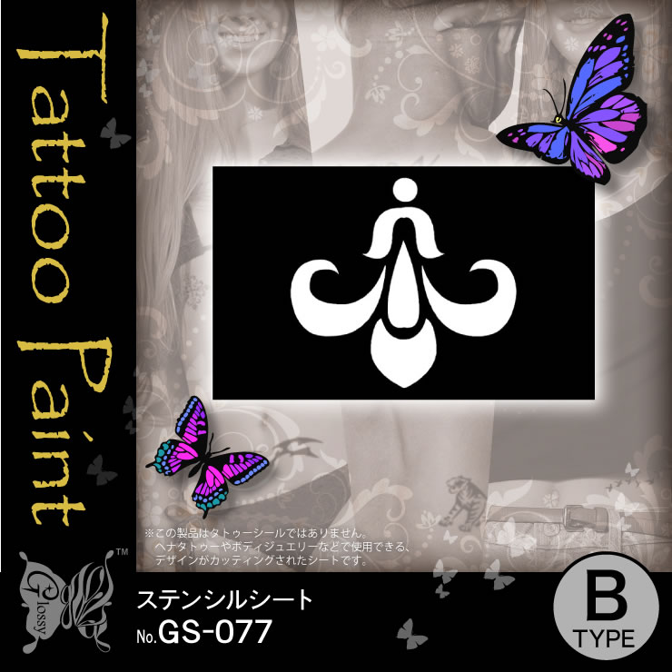 ���ƥ󥷥륷���� (GS-077) ��10���åȡ�