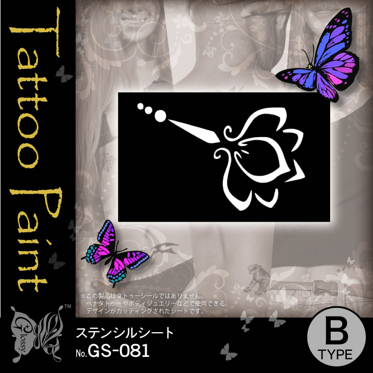 ���ƥ󥷥륷���� (GS-081) ��10���åȡ�