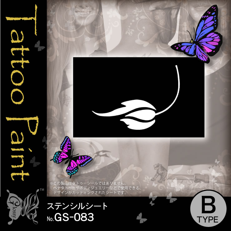 ƥ󥷥륷 (GS-083) 10åȡ