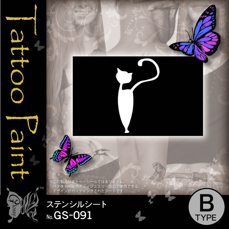 ���ƥ󥷥륷���� (GS-091) ��10���åȡ�