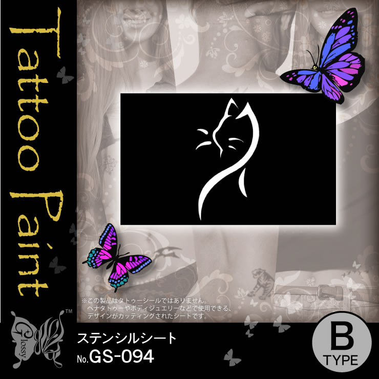 ���ƥ󥷥륷���� (GS-094) ��10���åȡ�