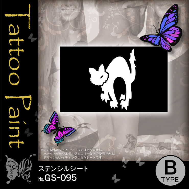 ƥ󥷥륷 (GS-095) 10åȡ