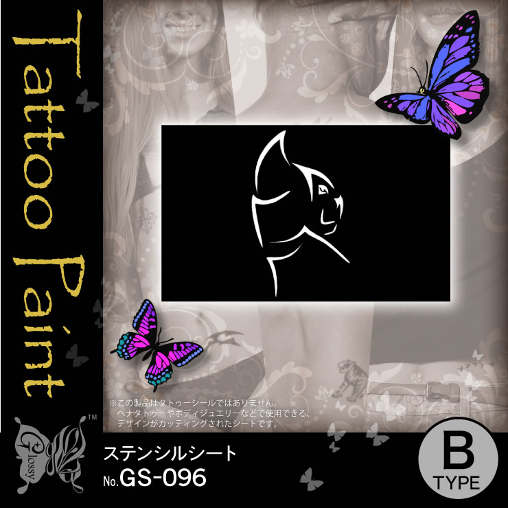 ���ƥ󥷥륷���� (GS-096) ��10���åȡ�