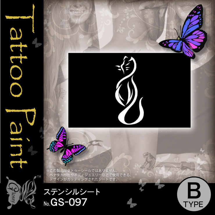 ƥ󥷥륷 (GS-097) 10åȡ