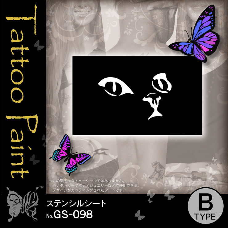 ƥ󥷥륷 (GS-098) 10åȡ