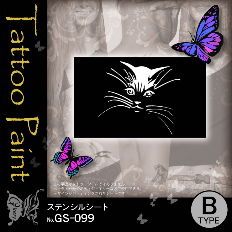 ƥ󥷥륷 (GS-099) 10åȡ