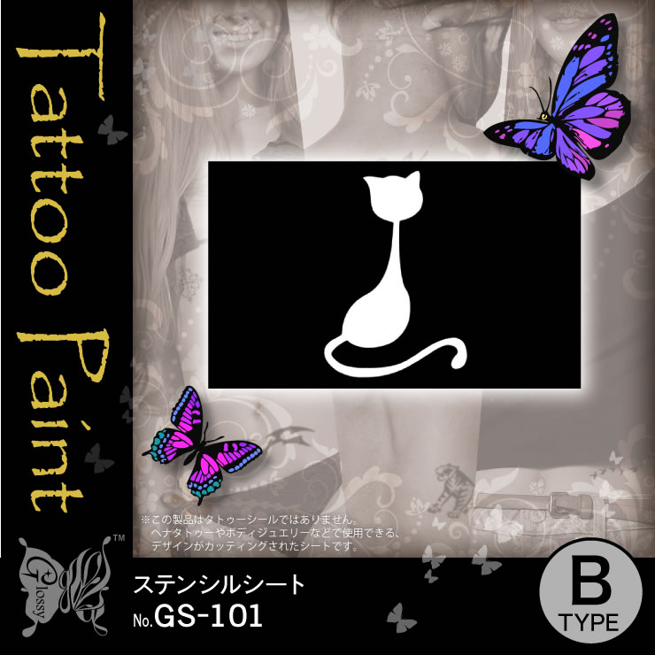 ƥ󥷥륷 (GS-101) 10åȡ