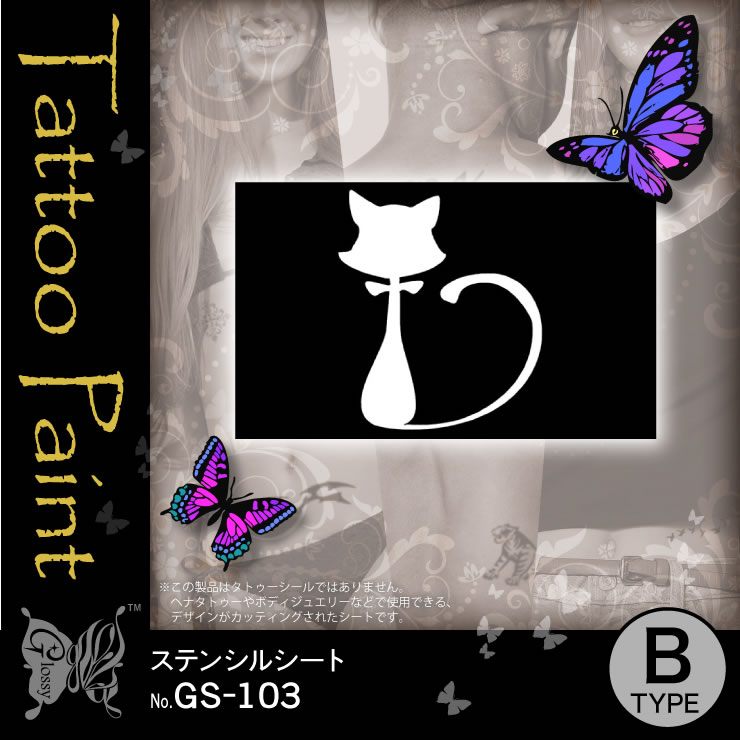 ���ƥ󥷥륷���� (GS-103) ��10���åȡ�