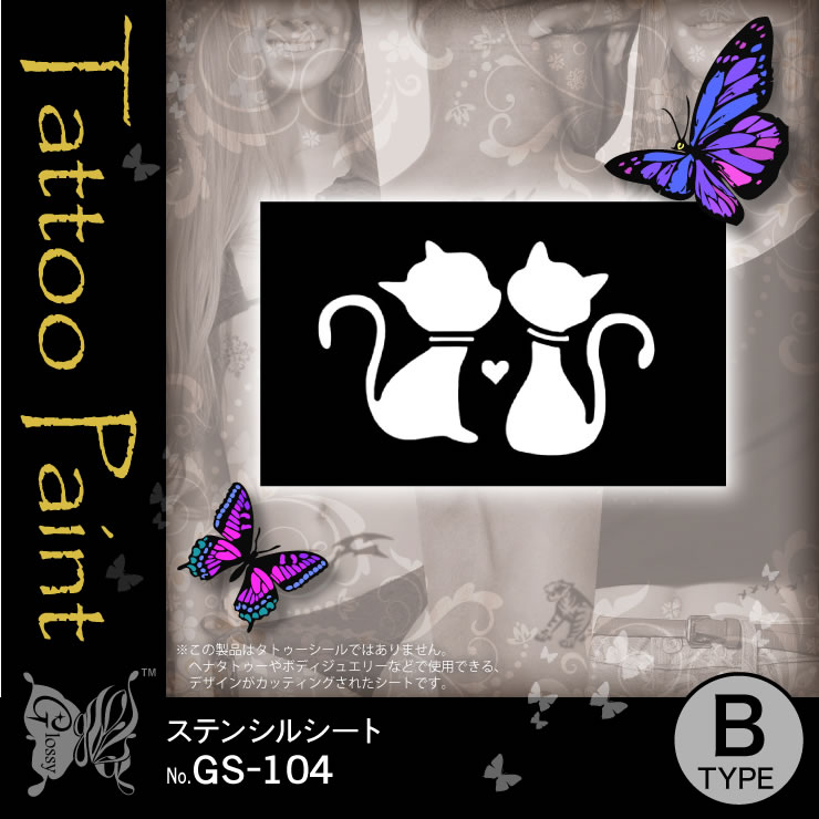 ƥ󥷥륷 (GS-104) 10åȡ