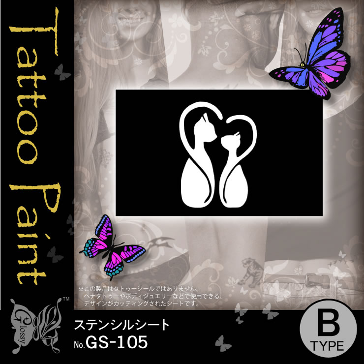 ƥ󥷥륷 (GS-105) 10åȡ