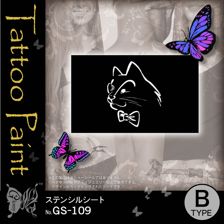 ƥ󥷥륷 (GS-109) 10åȡ