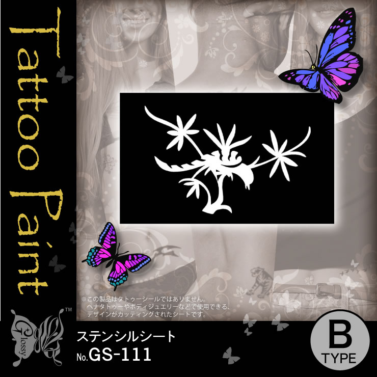 ƥ󥷥륷 (GS-111) 10åȡ