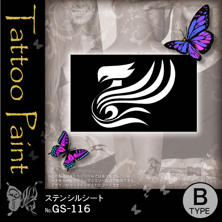 ƥ󥷥륷 (GS-116) 10åȡ