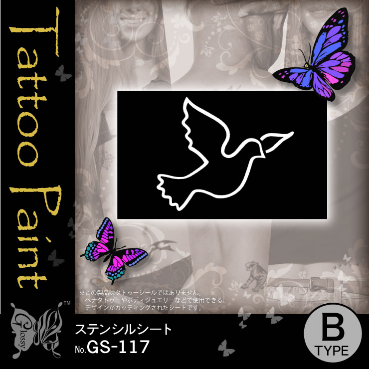 ƥ󥷥륷 (GS-117) 10åȡ