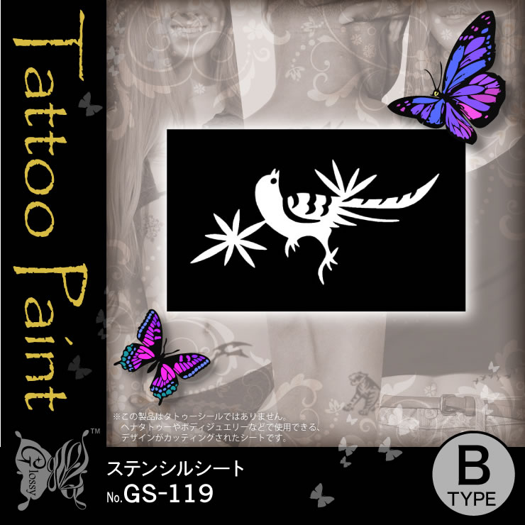 ƥ󥷥륷 (GS-119) 10åȡ