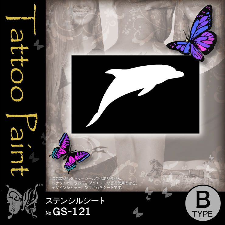 ƥ󥷥륷 (GS-121) 10åȡ