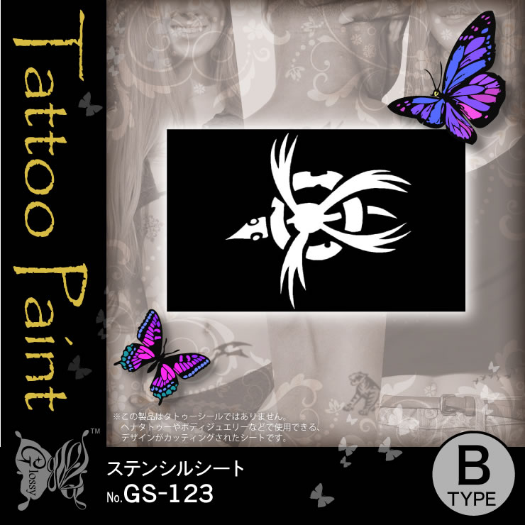 ƥ󥷥륷 (GS-123) 10åȡ