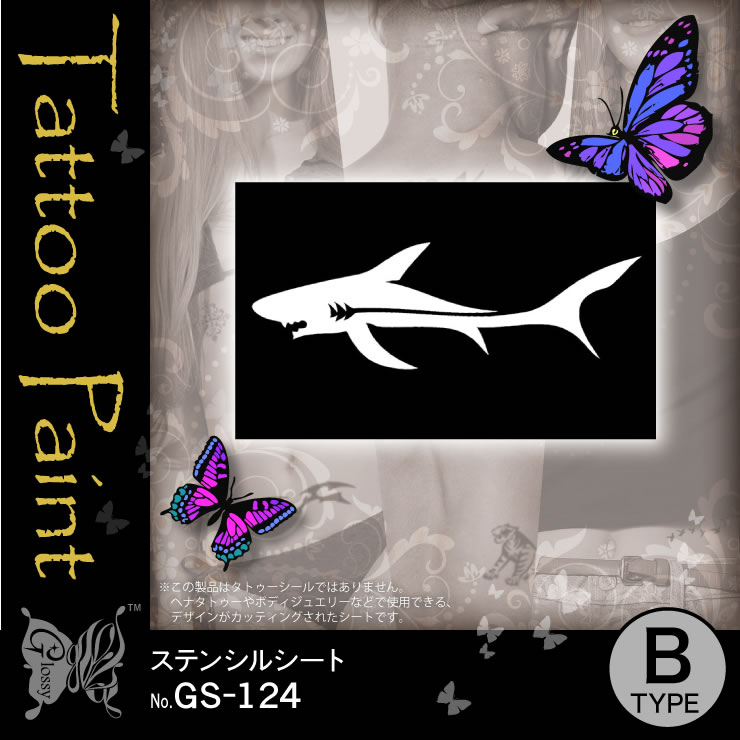 ƥ󥷥륷 (GS-124) 10åȡ