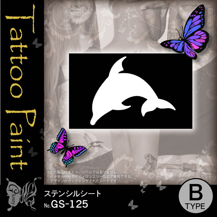 ƥ󥷥륷 (GS-125) 10åȡ