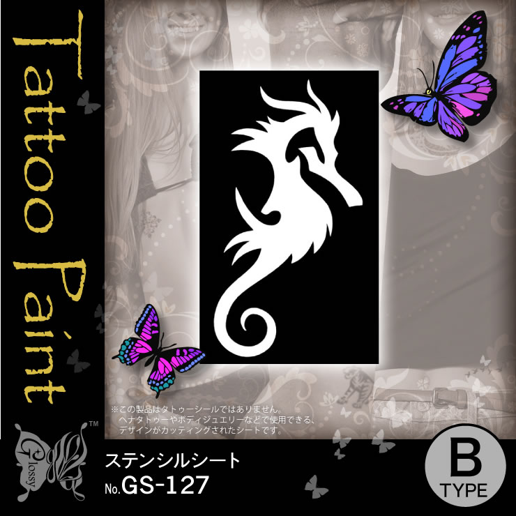 ƥ󥷥륷 (GS-127) 10åȡ