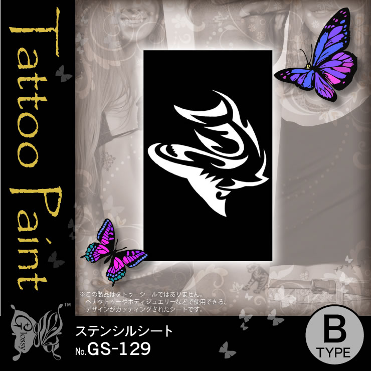 ƥ󥷥륷 (GS-129) 10åȡ