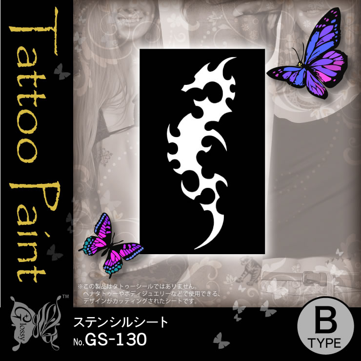 ƥ󥷥륷 (GS-130) 10åȡ