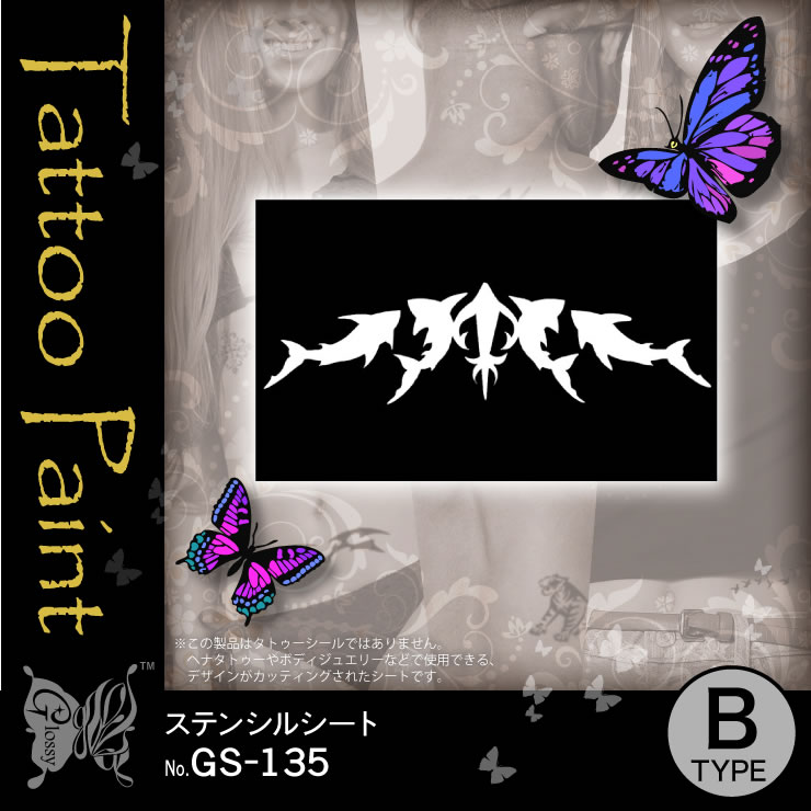 ƥ󥷥륷 (GS-135) 10åȡ