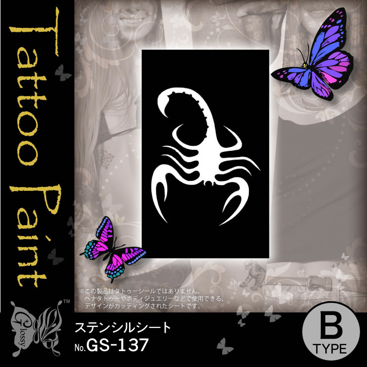 ƥ󥷥륷 (GS-137) 10åȡ