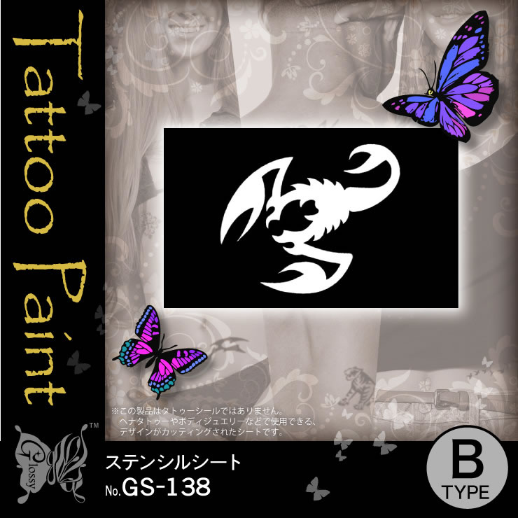 ƥ󥷥륷 (GS-138) 10åȡ