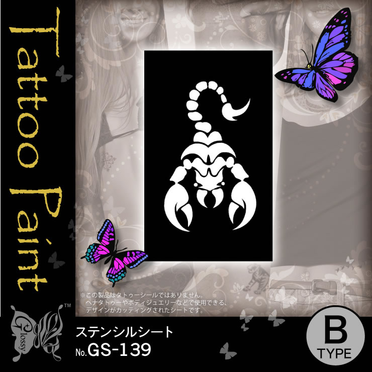 ƥ󥷥륷 (GS-139) 10åȡ