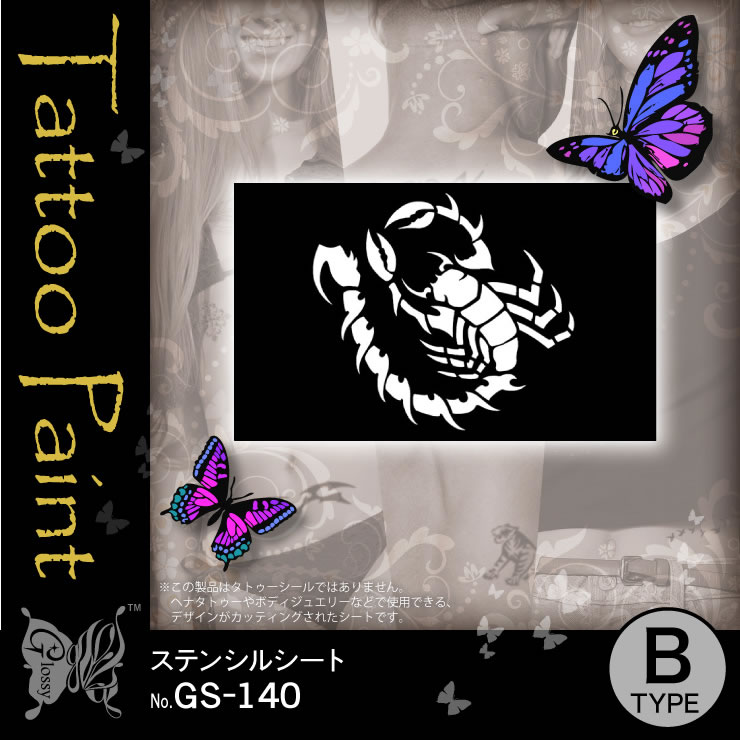 ƥ󥷥륷 (GS-140) 10åȡ