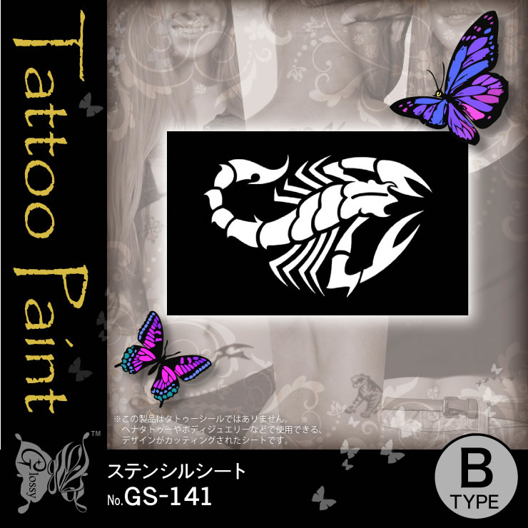 ƥ󥷥륷 (GS-141) 10åȡ