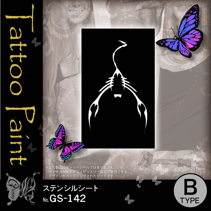 ƥ󥷥륷 (GS-142) 10åȡ