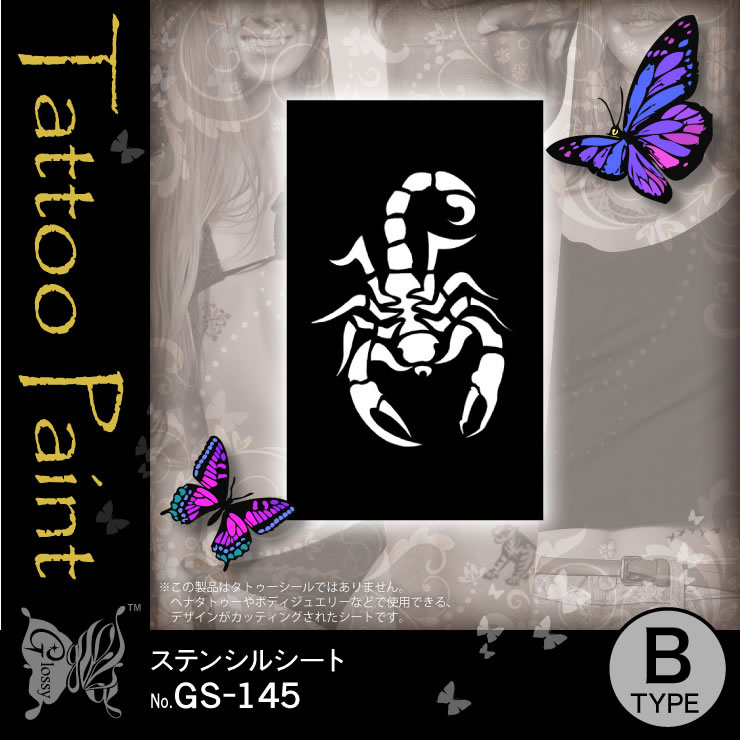 ���ƥ󥷥륷���� (GS-145) ��10���åȡ�