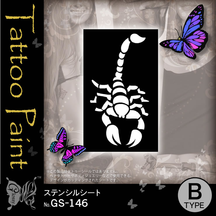 ƥ󥷥륷 (GS-146) 10åȡ