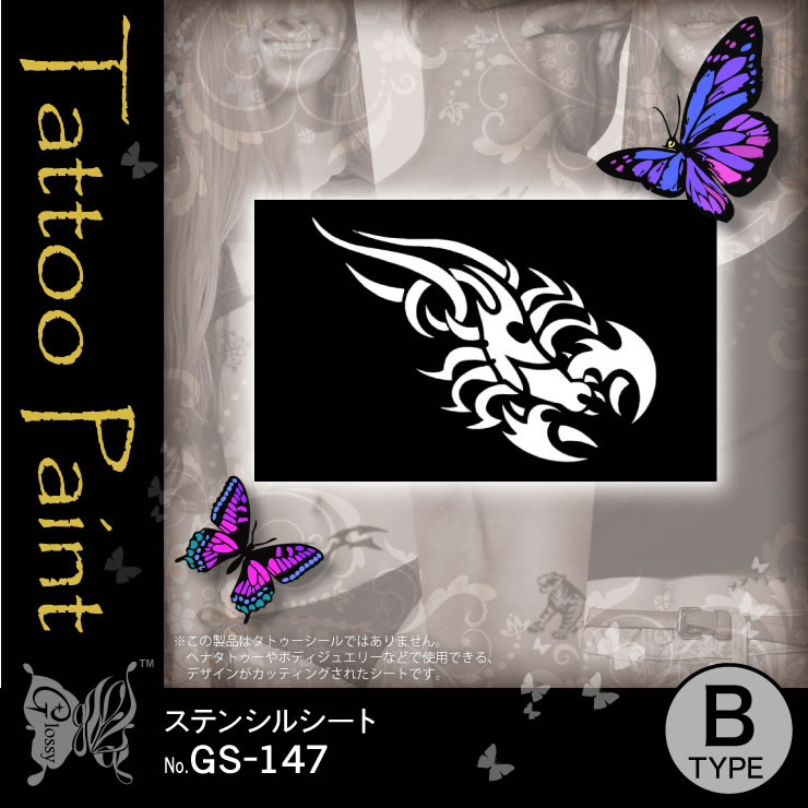 ƥ󥷥륷 (GS-147) 10åȡ