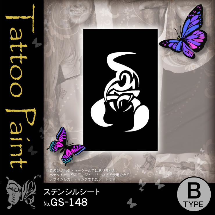 ƥ󥷥륷 (GS-148) 10åȡ