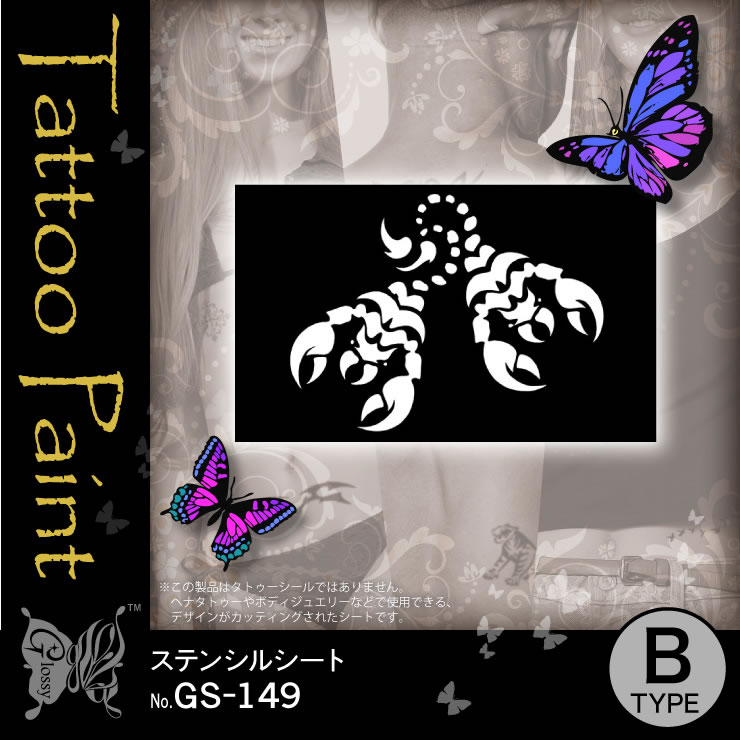 ƥ󥷥륷 (GS-149) 10åȡ