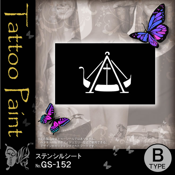 ƥ󥷥륷 (GS-152) 10åȡ