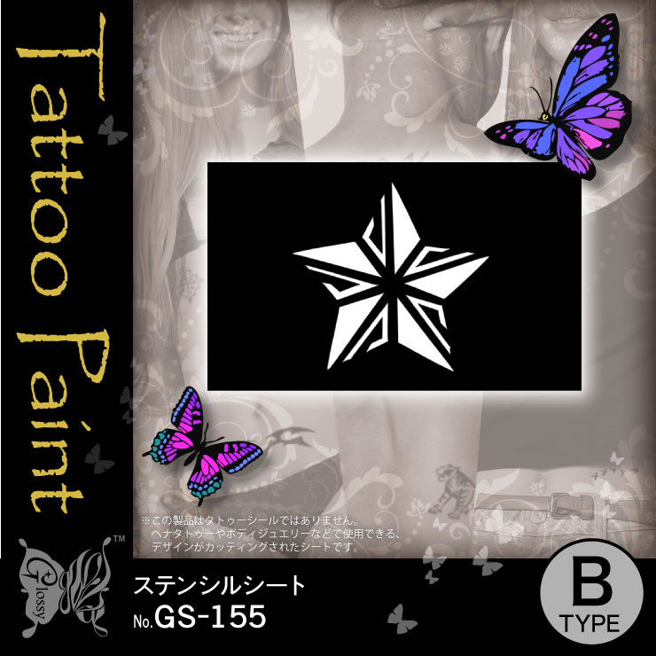 ƥ󥷥륷 (GS-155) 10åȡ