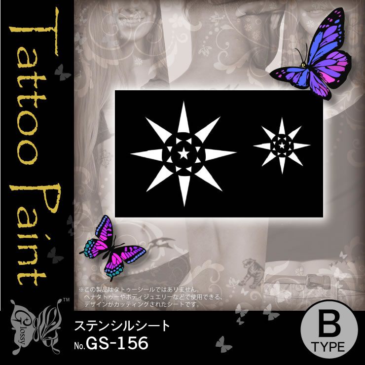 ƥ󥷥륷 (GS-156) 10åȡ