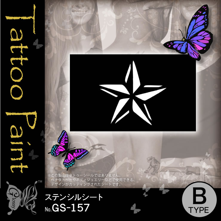 ƥ󥷥륷 (GS-157) 10åȡ