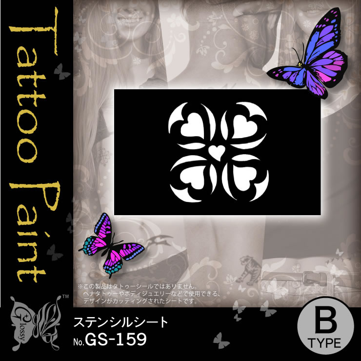 ƥ󥷥륷 (GS-159) 10åȡ