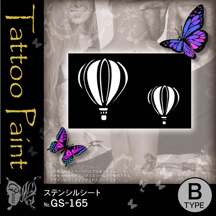 ���ƥ󥷥륷���� (GS-165) ��10���åȡ�