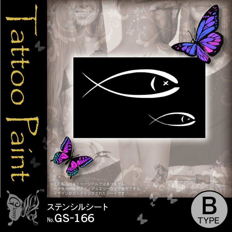 ���ƥ󥷥륷���� (GS-166) ��10���åȡ�