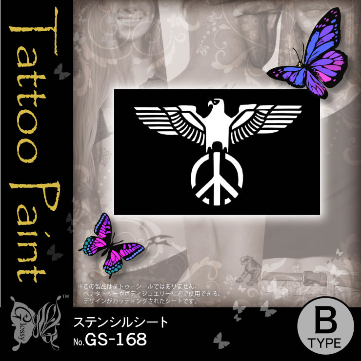 ���ƥ󥷥륷���� (GS-168) ��10���åȡ�