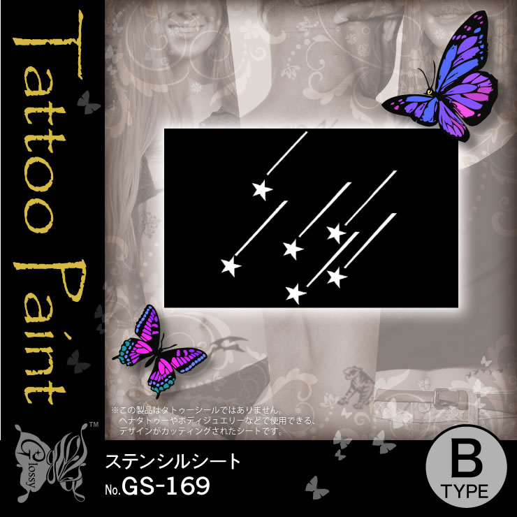 ���ƥ󥷥륷���� (GS-169) ��10���åȡ�