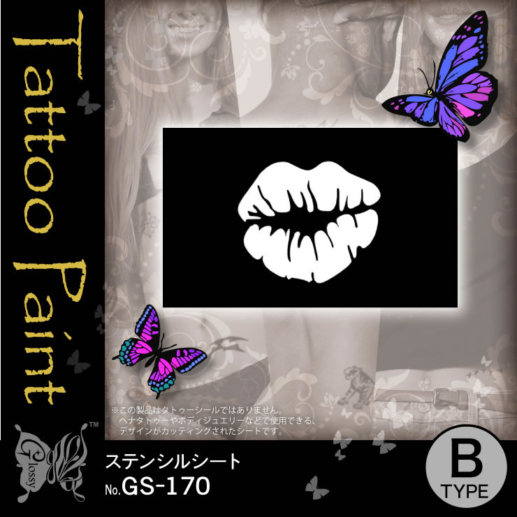 ���ƥ󥷥륷���� (GS-170) ��10���åȡ�