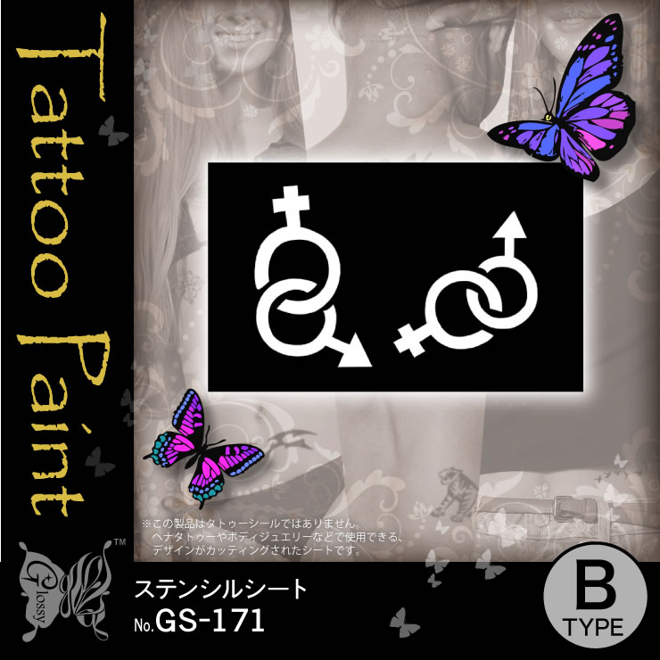 ���ƥ󥷥륷���� (GS-171) ��10���åȡ�