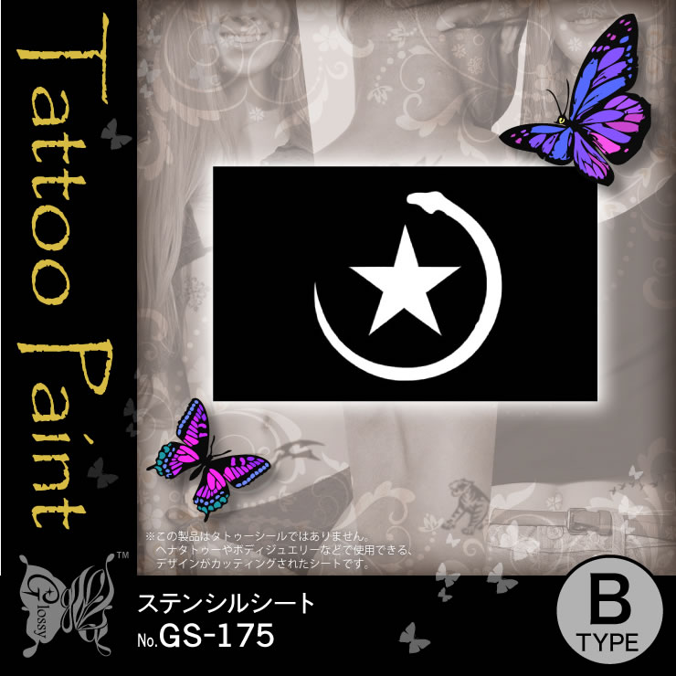 ���ƥ󥷥륷���� (GS-175) ��10���åȡ�